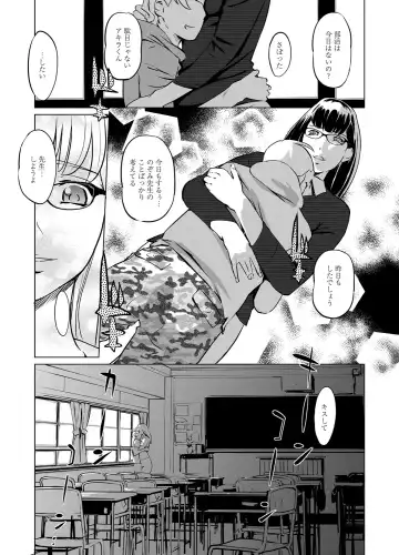 COMIC Magnum Vol. 44 Fhentai - Page 24