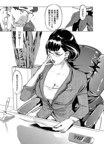 COMIC Magnum Vol. 44 Fhentai - Page 26