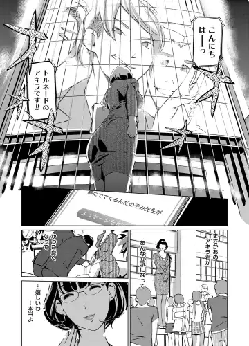 COMIC Magnum Vol. 44 Fhentai - Page 28