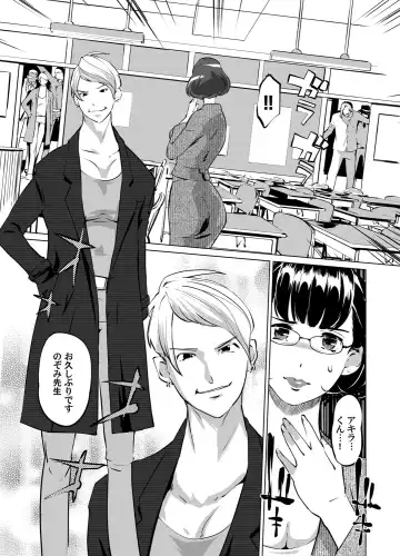 COMIC Magnum Vol. 44 Fhentai - Page 30