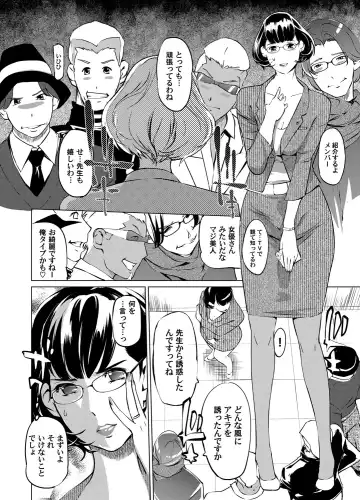 COMIC Magnum Vol. 44 Fhentai - Page 31