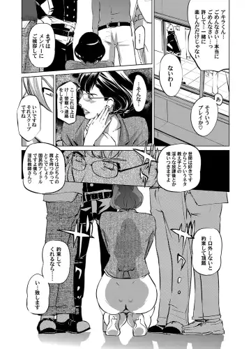 COMIC Magnum Vol. 44 Fhentai - Page 34