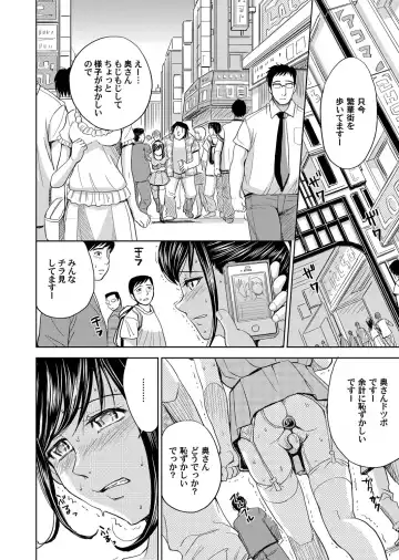 COMIC Magnum Vol. 44 Fhentai - Page 77