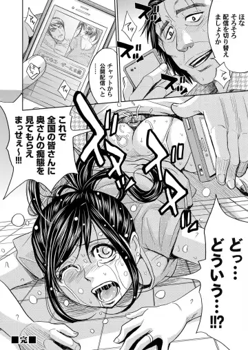 COMIC Magnum Vol. 44 Fhentai - Page 89