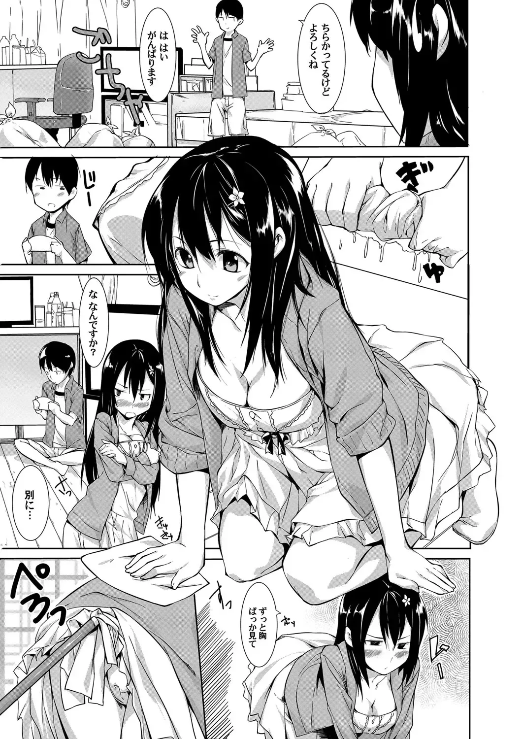 COMIC Magnum Vol. 45 Fhentai - Page 138