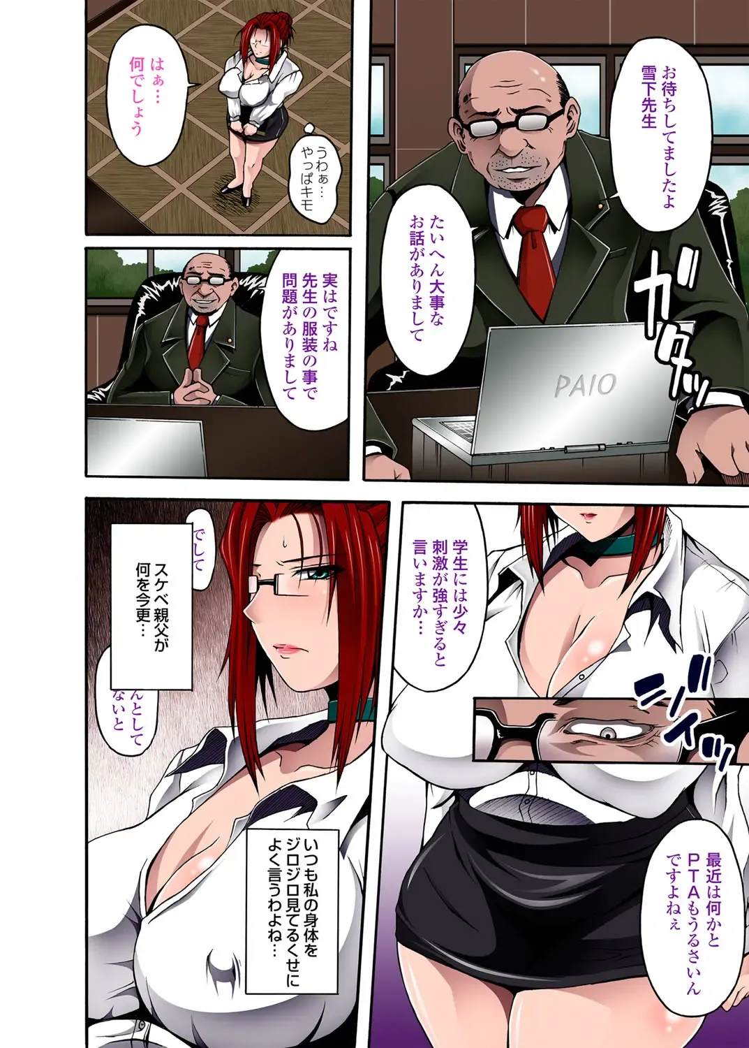 COMIC Magnum Vol. 45 Fhentai - Page 45