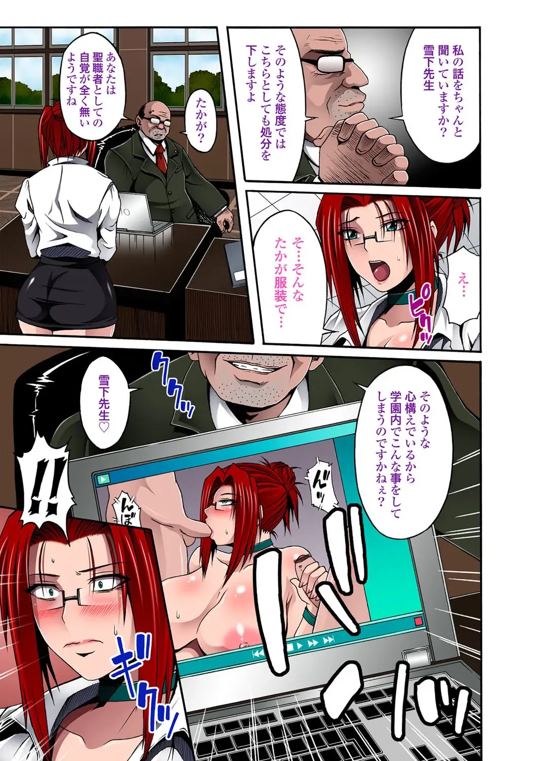 COMIC Magnum Vol. 45 Fhentai - Page 46