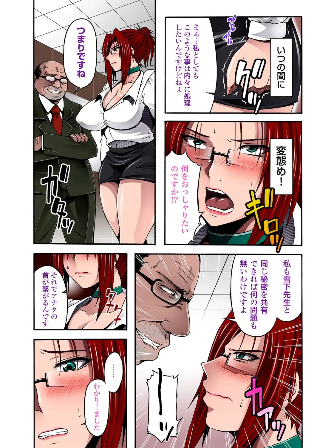 COMIC Magnum Vol. 45 Fhentai - Page 47