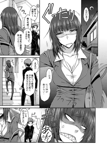 COMIC Magnum Vol. 45 Fhentai - Page 116