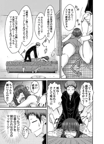 COMIC Magnum Vol. 45 Fhentai - Page 118