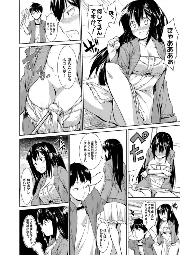 COMIC Magnum Vol. 45 Fhentai - Page 139