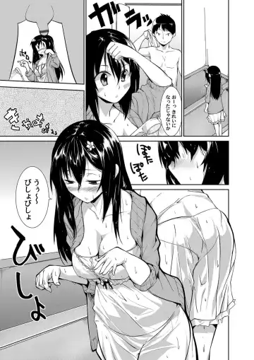 COMIC Magnum Vol. 45 Fhentai - Page 140