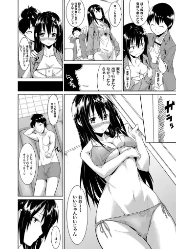 COMIC Magnum Vol. 45 Fhentai - Page 141