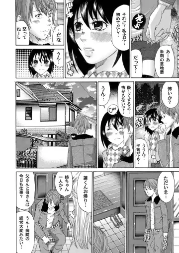 COMIC Magnum Vol. 45 Fhentai - Page 155