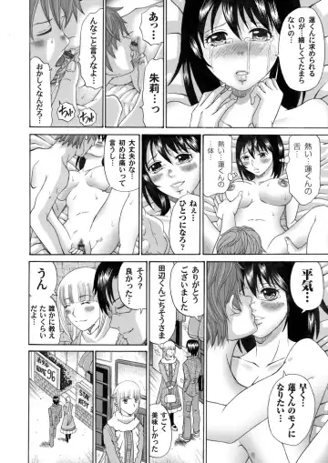 COMIC Magnum Vol. 45 Fhentai - Page 167