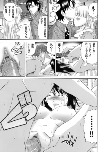 COMIC Magnum Vol. 45 Fhentai - Page 168