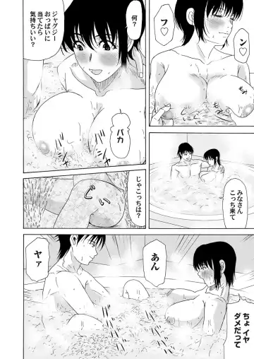 COMIC Magnum Vol. 45 Fhentai - Page 25