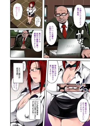 COMIC Magnum Vol. 45 Fhentai - Page 45