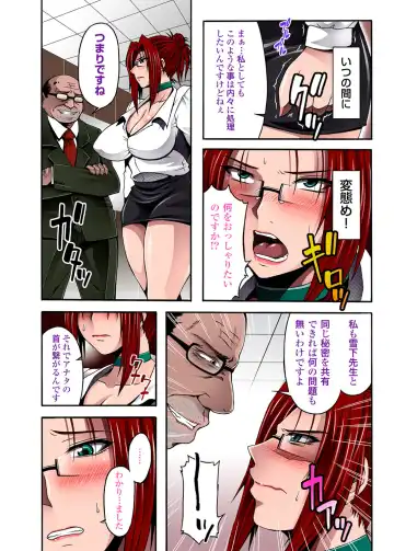 COMIC Magnum Vol. 45 Fhentai - Page 47