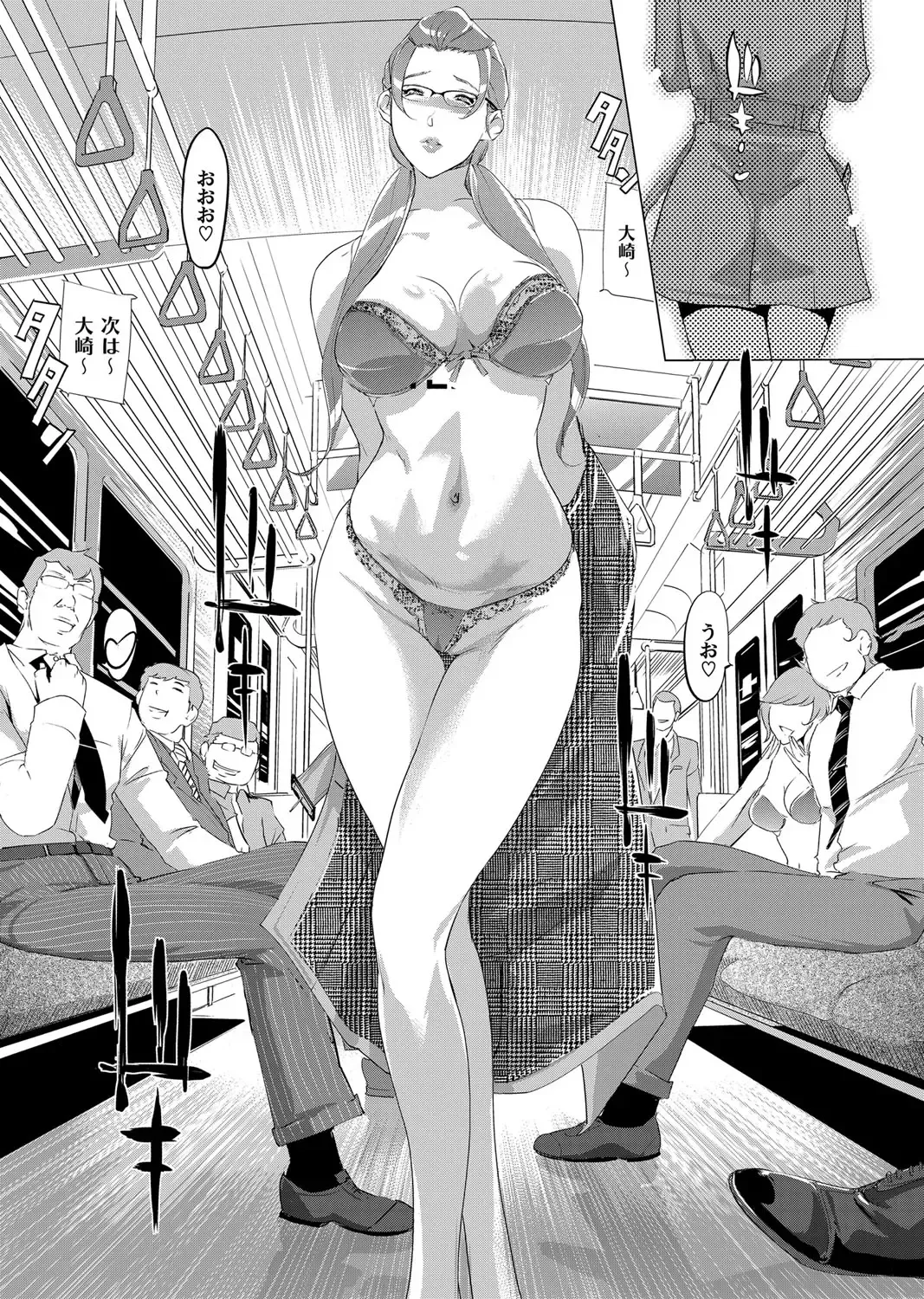 COMIC Magnum Vol. 48 Fhentai - Page 43