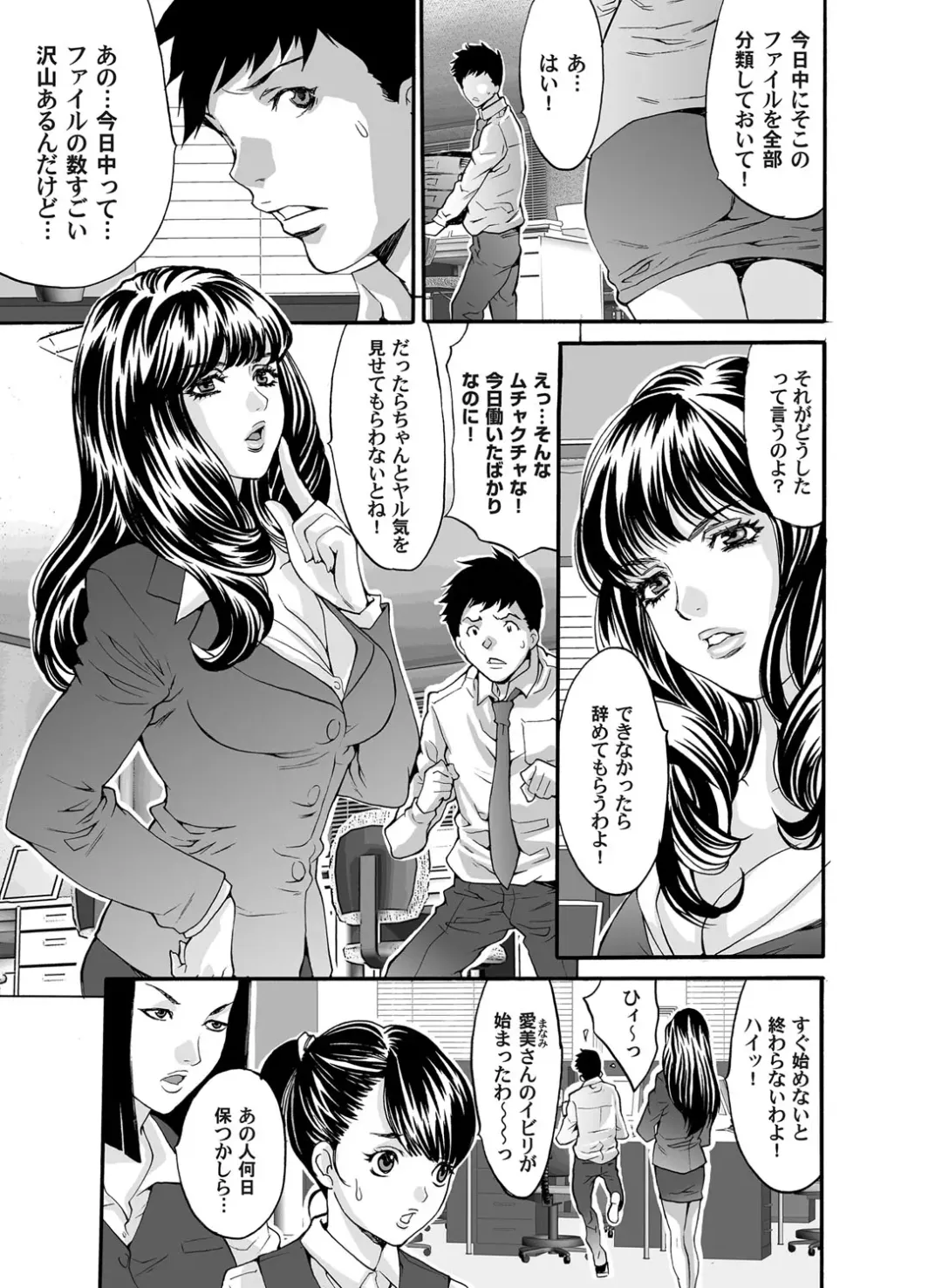 COMIC Magnum Vol. 48 Fhentai - Page 96