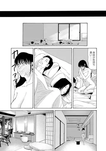 COMIC Magnum Vol. 48 Fhentai - Page 10