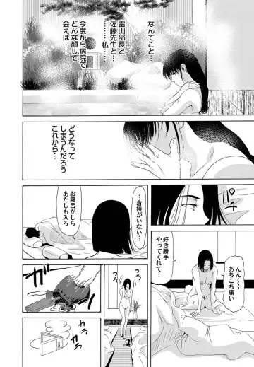 COMIC Magnum Vol. 48 Fhentai - Page 11