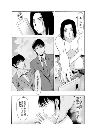 COMIC Magnum Vol. 48 Fhentai - Page 12