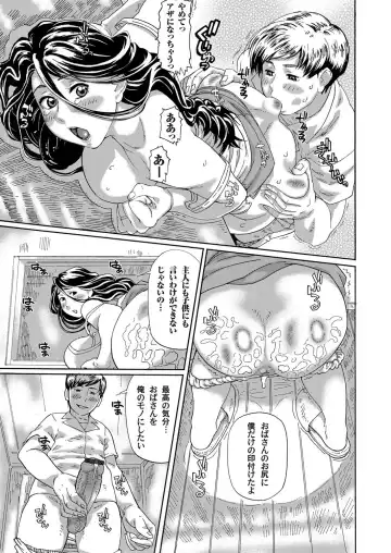 COMIC Magnum Vol. 48 Fhentai - Page 120