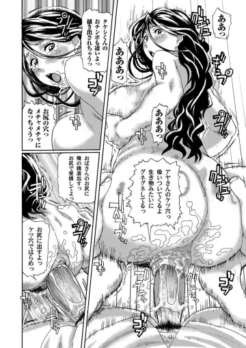 COMIC Magnum Vol. 48 Fhentai - Page 125