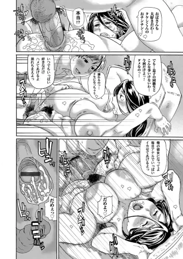 COMIC Magnum Vol. 48 Fhentai - Page 129
