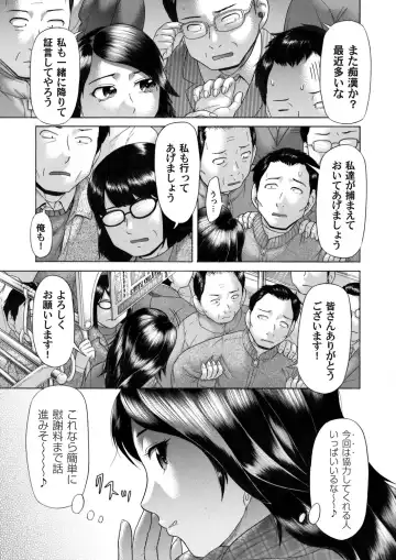 COMIC Magnum Vol. 48 Fhentai - Page 136