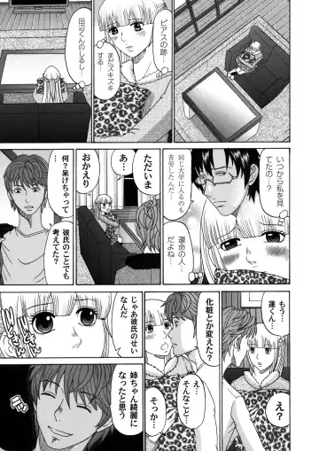 COMIC Magnum Vol. 48 Fhentai - Page 166