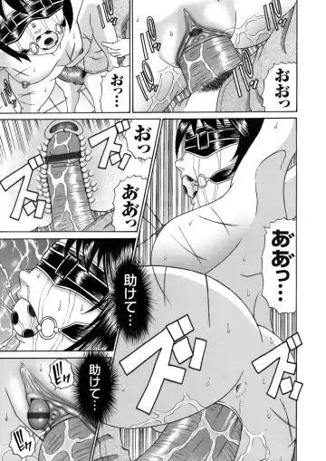 COMIC Magnum Vol. 48 Fhentai - Page 176