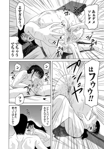 COMIC Magnum Vol. 48 Fhentai - Page 21