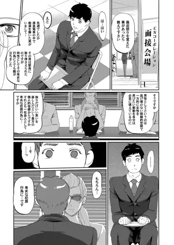 COMIC Magnum Vol. 48 Fhentai - Page 24