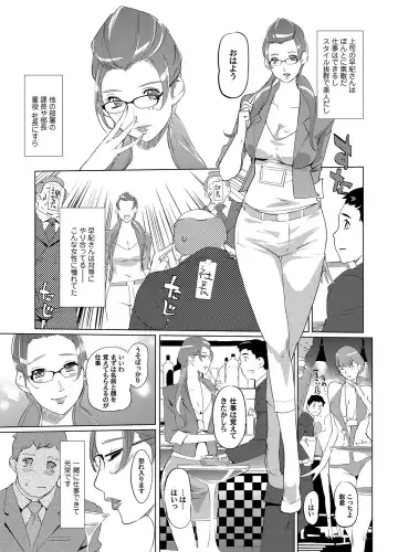 COMIC Magnum Vol. 48 Fhentai - Page 26