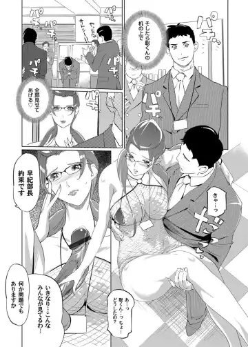 COMIC Magnum Vol. 48 Fhentai - Page 34