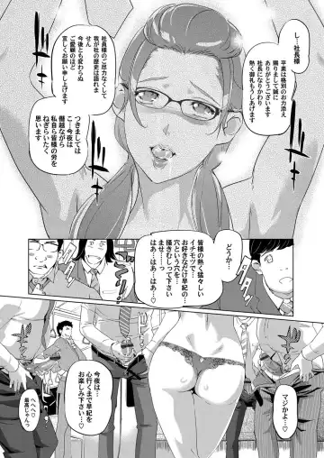 COMIC Magnum Vol. 48 Fhentai - Page 44