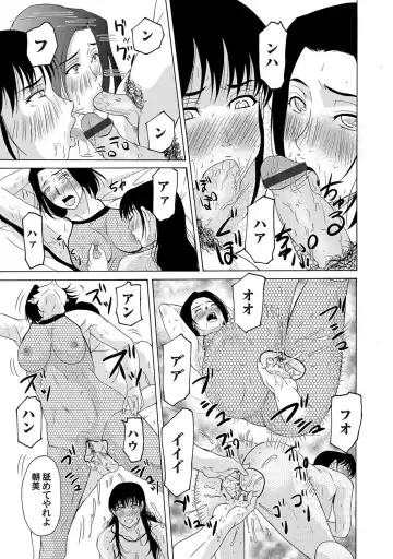 COMIC Magnum Vol. 48 Fhentai - Page 6