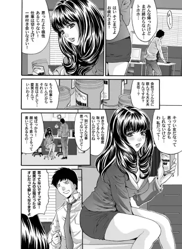 COMIC Magnum Vol. 48 Fhentai - Page 97