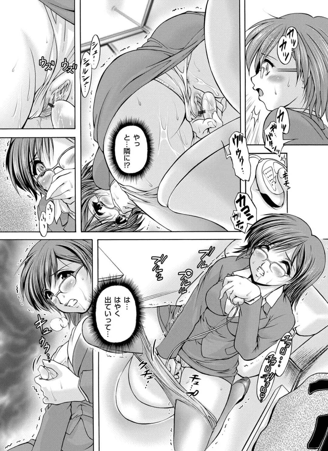 COMIC Magnum Vol. 50 Fhentai - Page 163