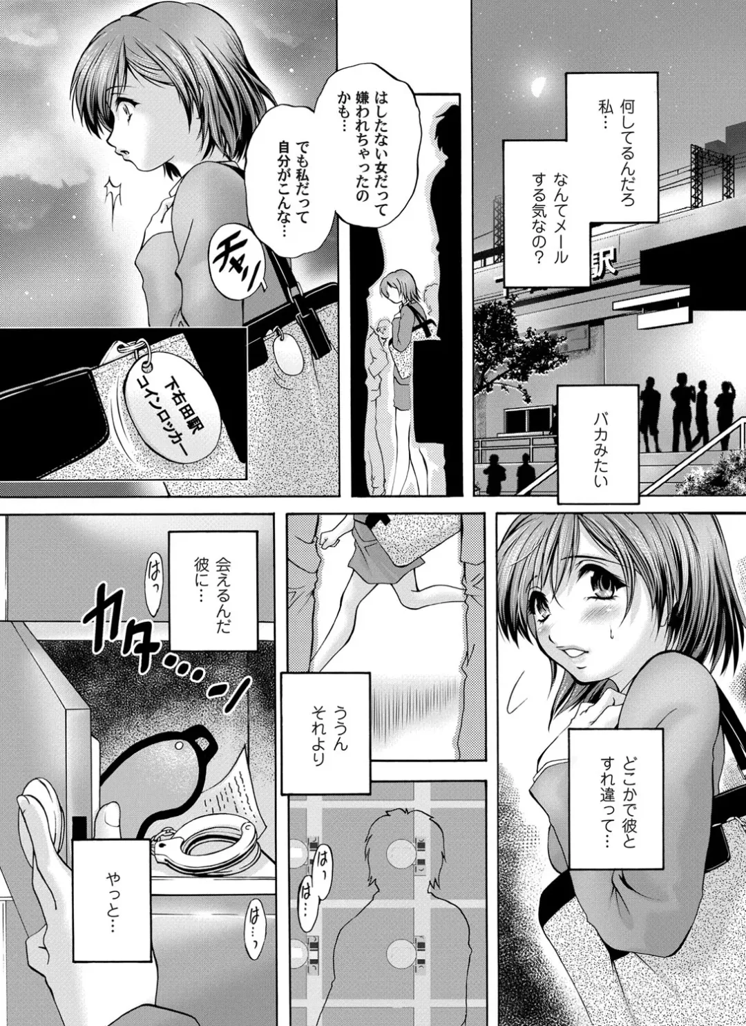 COMIC Magnum Vol. 50 Fhentai - Page 172