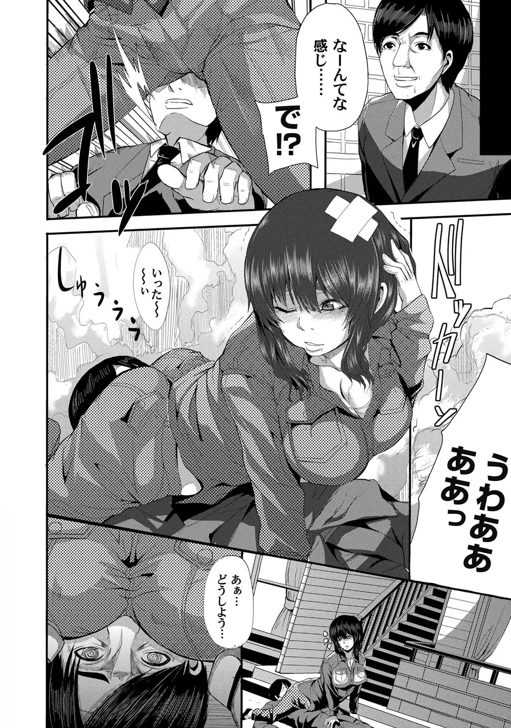 COMIC Magnum Vol. 50 Fhentai - Page 179