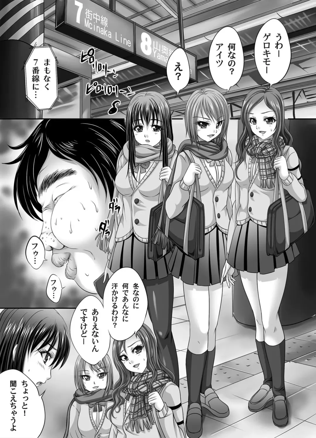 COMIC Magnum Vol. 50 Fhentai - Page 198