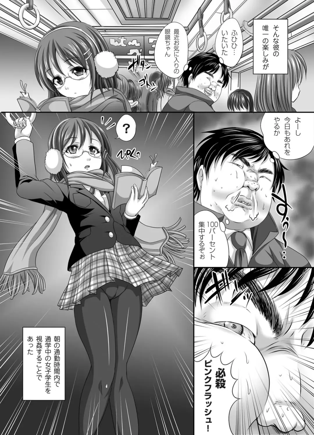 COMIC Magnum Vol. 50 Fhentai - Page 200