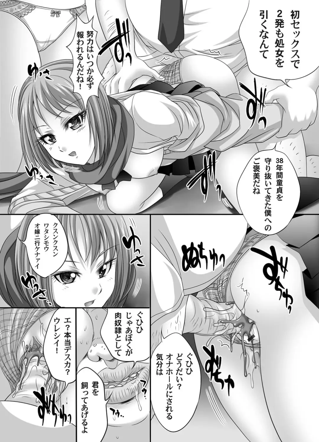 COMIC Magnum Vol. 50 Fhentai - Page 213