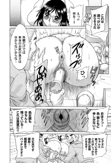 COMIC Magnum Vol. 50 Fhentai - Page 123