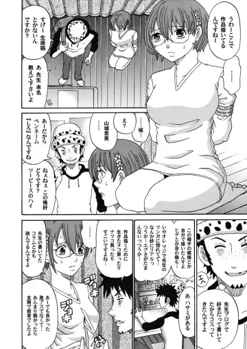 COMIC Magnum Vol. 50 Fhentai - Page 137