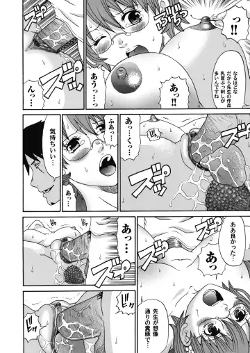 COMIC Magnum Vol. 50 Fhentai - Page 151